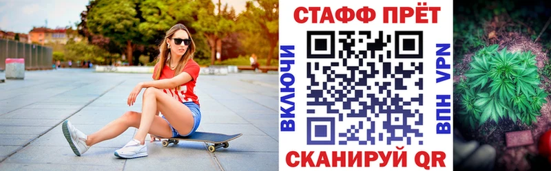 Где купить Кореновск ГАШ Альфа ПВП Меф мяу мяу