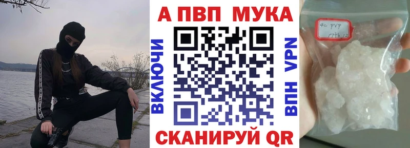 A PVP Соль  ОМГ ОМГ маркетплейс  Кореновск 