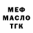 МЕТАДОН VHQ Sveta Shamagulova