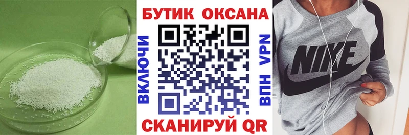 дарк нет Telegram  Кореновск  Бутират GHB  хочу наркоту 