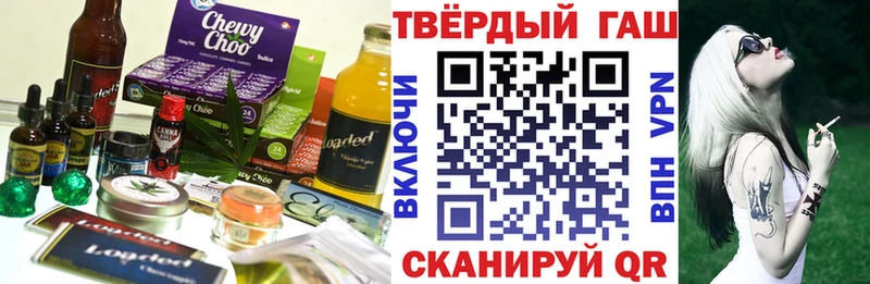 Canna-Cookies конопля купить Кореновск