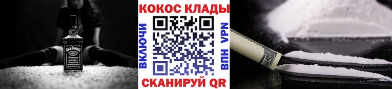 как найти закладки  Кореновск  COCAIN 99% 