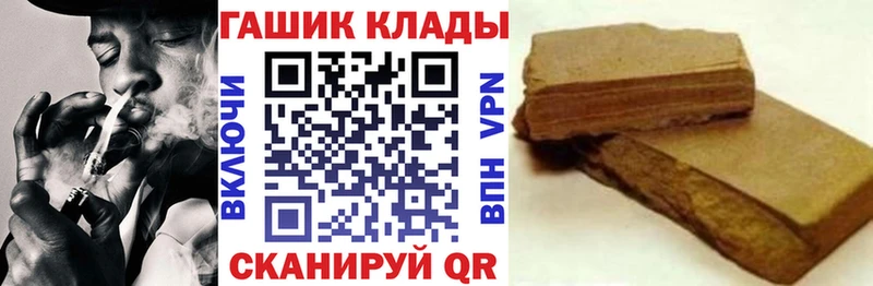 Гашиш хэш  хочу наркоту  kraken tor  Кореновск 