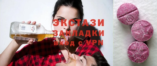 ПСИЛОЦИБИНОВЫЕ ГРИБЫ Алексин
