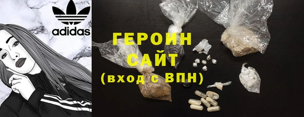 ПСИЛОЦИБИНОВЫЕ ГРИБЫ Алексин