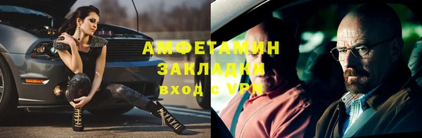 мет Алексеевка