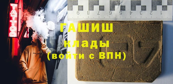 ПСИЛОЦИБИНОВЫЕ ГРИБЫ Алексин