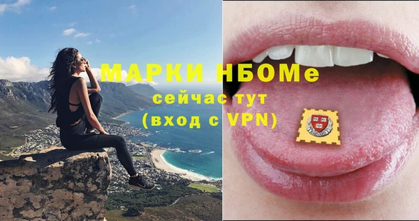 мет Алексеевка