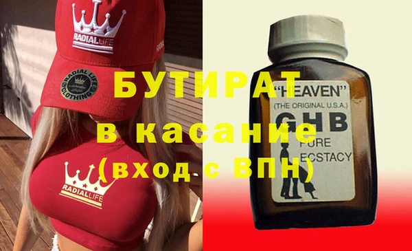 ПСИЛОЦИБИНОВЫЕ ГРИБЫ Алексин