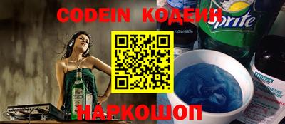 прущий лед Михайловка