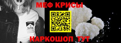 прущий лед Михайловка