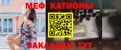 мескалин Михайловск