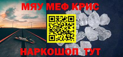 мескалин Михайловск