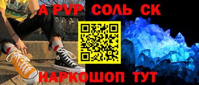 прущий лед Михайловка