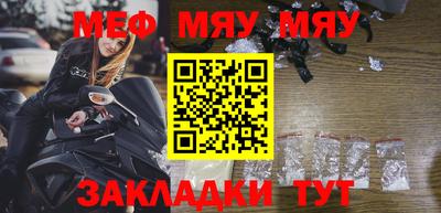 прущий лед Михайловка