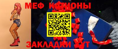 шишки Мирный
