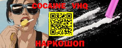 прущий лед Михайловка