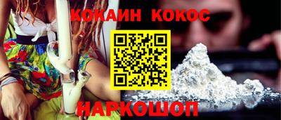мескалин Михайловск