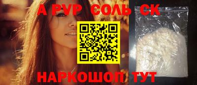 прущий лед Михайловка