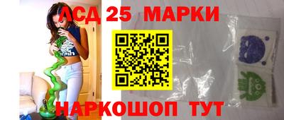 шишки Мирный