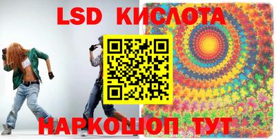 мескалин Михайловск