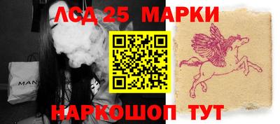 прущий лед Михайловка