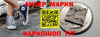 прущий лед Михайловка