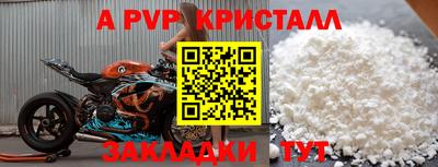 прущий лед Михайловка