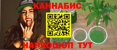 шишки Мирный