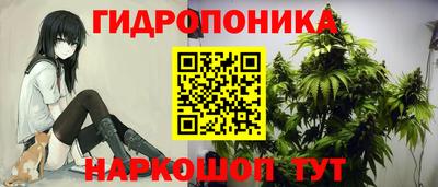 мескалин Михайловск