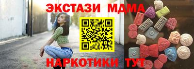 шишки Мирный