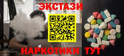 шишки Мирный