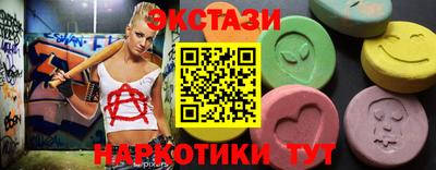 прущий лед Михайловка