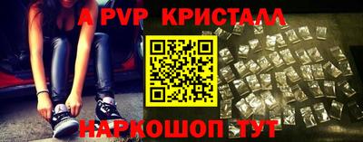 шишки Мирный