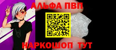 мескалин Михайловск
