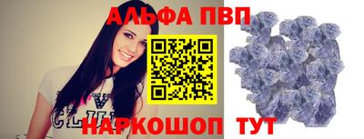 мескалин Михайловск