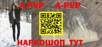 шишки Мирный