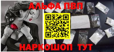 мескалин Михайловск