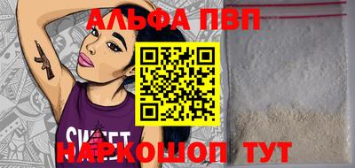 шишки Мирный