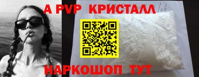 прущий лед Михайловка