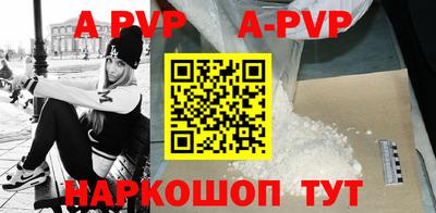 прущий лед Михайловка
