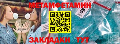 мескалин Михайловск