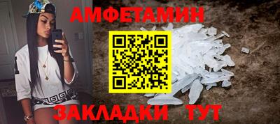 прущий лед Михайловка
