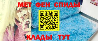 мескалин Михайловск