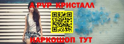 прущий лед Михайловка