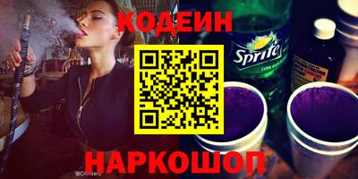 прущий лед Михайловка