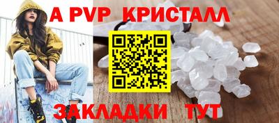 прущий лед Михайловка