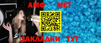 прущий лед Михайловка