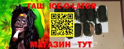 мескалин Михайловск