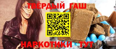 шишки Мирный